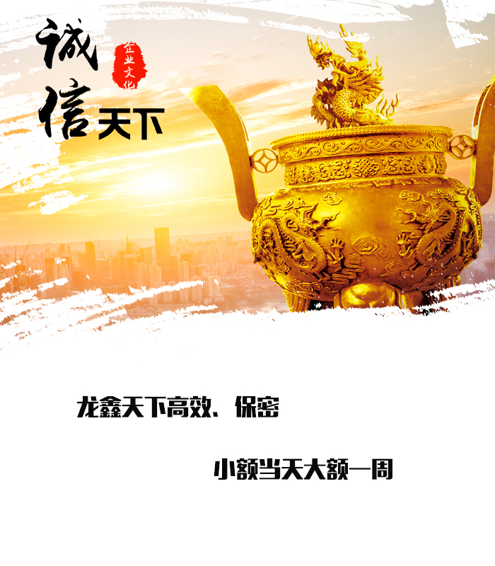 广河要债公司